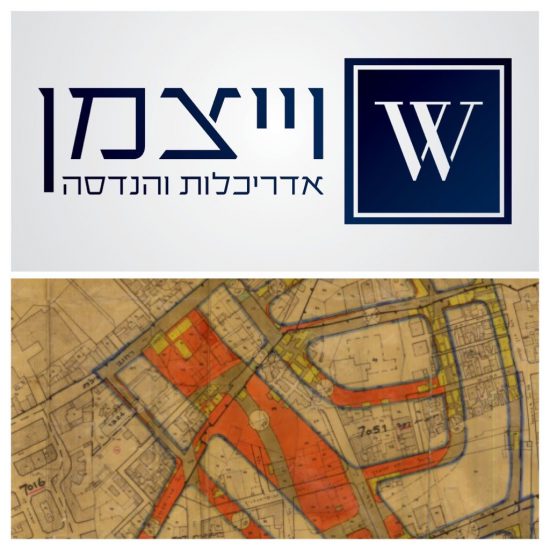 היעזר ביועץ תנועה לשינוי תב"ע