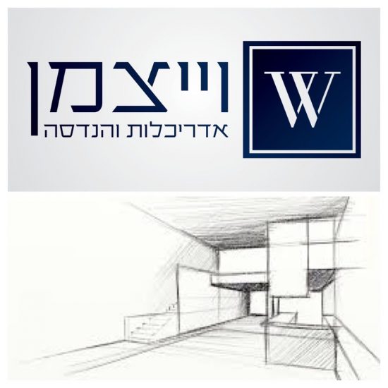 יועץ תנועה לטופס 4